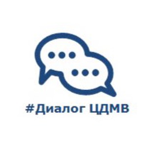 Telegram chat Диалог с ЦДМВ logo