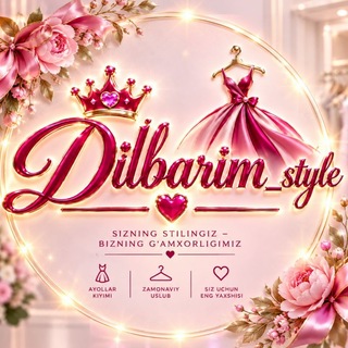 👗DILBARIM_style❤️ - Telegram Groups