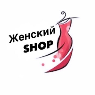 Telegram chat 🦋Женский 𝐒𝐇𝐎𝐏 logo