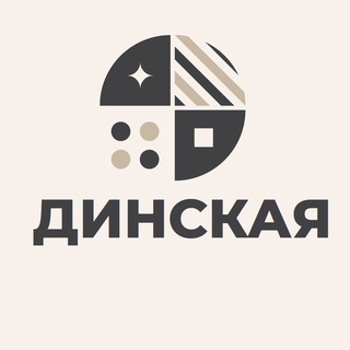 Логотип телеграм-чата dinskaya_zn — Динская Лазурный Агроном Зарождение Знакомства Общение Чат Барахолка Вписки Новости Реклама Объявления Болталка