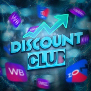 Telegram chat Discount Chat | Скидки logo