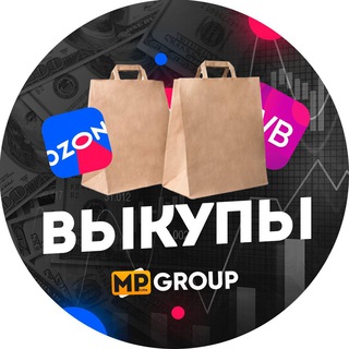 Telegram chat Выкупы за Отзывы на Wildberries, Ozon, AliExpress, Яндекс Маркет, Lamoda logo