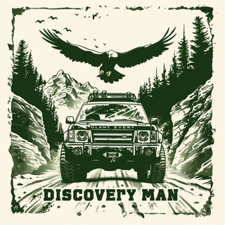 Telegram chat DiscoveryMan Landrover Club. logo