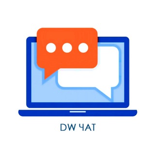 Telegram chat DW чат | вакансии и резюме на удаленную работу logo