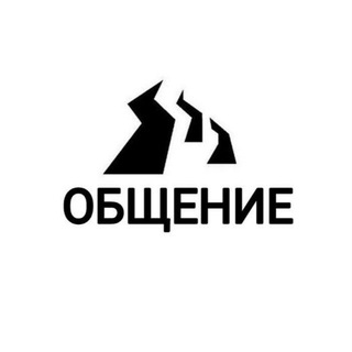 Telegram chat ✨ОБЩЕНИЕ logo