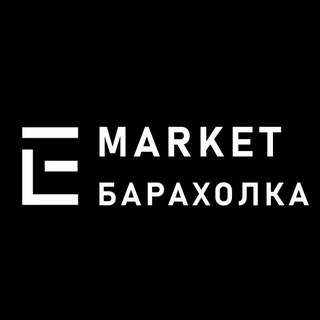 Telegram chat E MARKET - Барахолка logo
