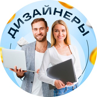 Telegram chat Дизайнеры Wildberries | Ozon logo