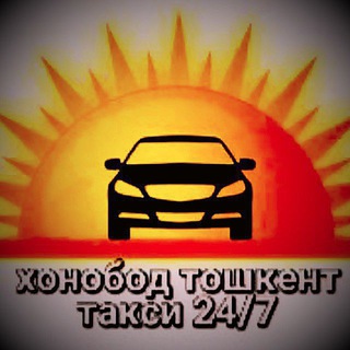 Telegram chat ЖАЛАЛ-АБАД ТАШКЕНТ ХОНОБОД logo