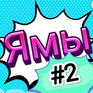 Telegram chat ямы Днепр-Каменское повестки logo
