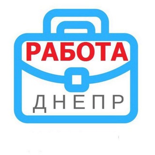 Telegram chat Работа Днепр💰😎 logo