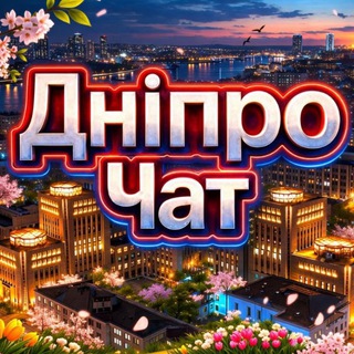 Telegram chat Dnipro no war chat🇺🇦 logo