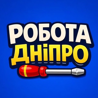 Telegram chat Робота Дніпро 🇺🇦 logo