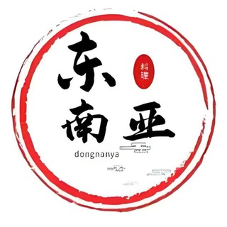 Telegram chat 东南亚华人体育群 logo