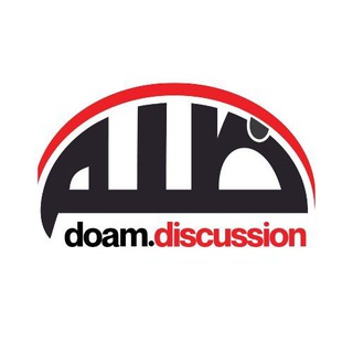 DOAM - Documenting Oppression Against Muslims Discussion Group - Telegram Groups