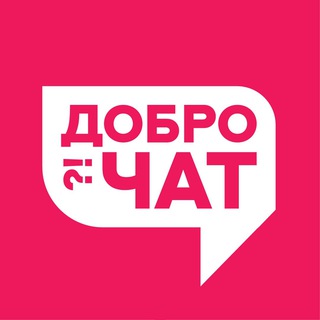 Telegram chat ДоброЧат Балашихи logo