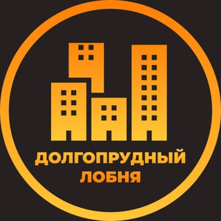 Telegram chat Долгопрудный | Объявления logo