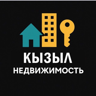 Telegram chat АРЕНДА | КЫЗЫЛ logo