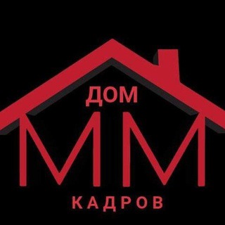 Telegram chat ДОМ_КАДРОВ_ММ logo