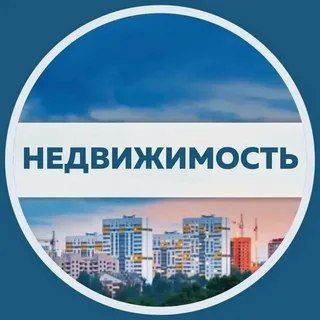 Telegram chat Недвижимость Чита logo