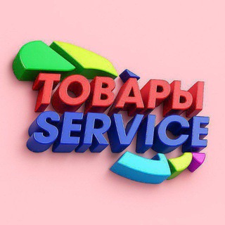 Логотип телеграм-чата domodedovoprofi — Домодедово | Услуги | SERVICE