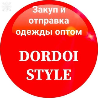 Telegram chat Оптом одежда рынок Дордой logo