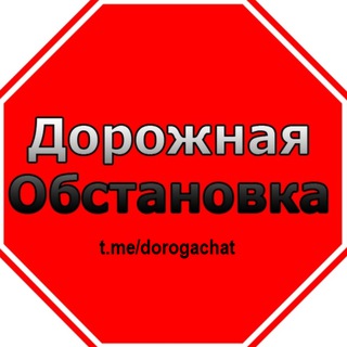 Telegram chat Чат общения автомобилистов. logo