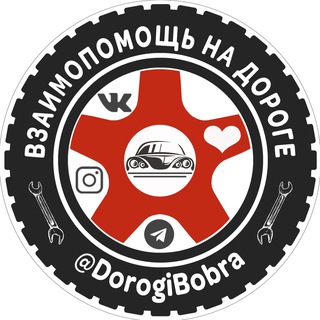 Telegram chat Дороги Бобруйска logo