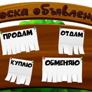 Логотип телеграм-чата doska_ekb — 4️⃣2️⃣5️⃣ Купи / Продай Екб и Область Доска объявлений