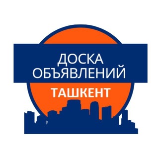 Telegram chat Доска объявлений Ташкент logo