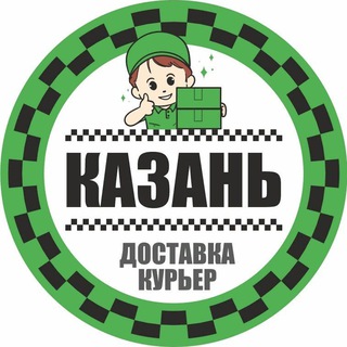 Telegram chat Доставка и Курьеры Казань logo