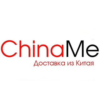 Telegram chat Доставка из Китая Карго logo