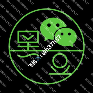 Telegram chat 🌑🍉微信号🍉🌑(黑豆)🌑 logo