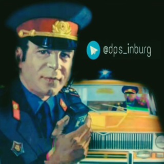 Telegram chat Гаи Екатеринбург онлайн гибдд logo
