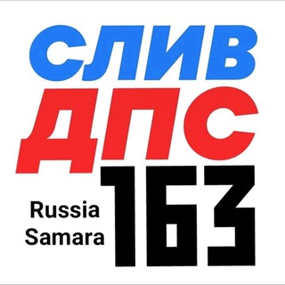 Telegram chat Слив ДПС Самары N⁰1 Chat logo