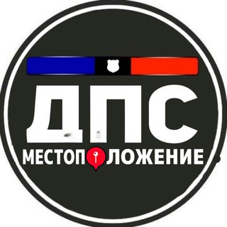 Telegram chat ДПС Смоленск | Местоположение logo