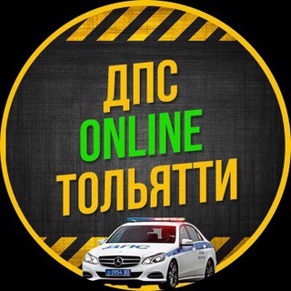 Telegram chat ДПС Online ТОЛЬЯТТИ logo