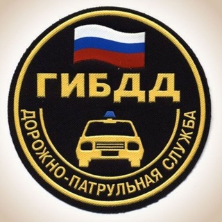 Telegram chat ДПС Астрахань (ФАНКЛУБ😂) logo