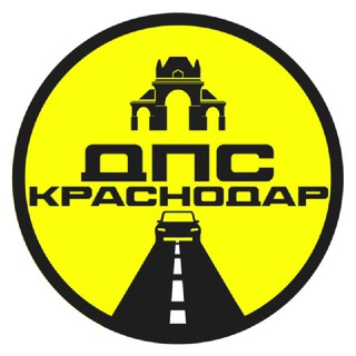 Telegram chat ДПС-Контроль → Краснодар logo