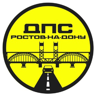Telegram chat ДПС-Контроль → Ростов logo
