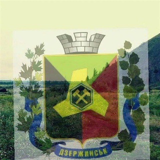 Telegram chat БОЛЬШОЙ ЧАТ ДЗЕРЖИНСКА logo