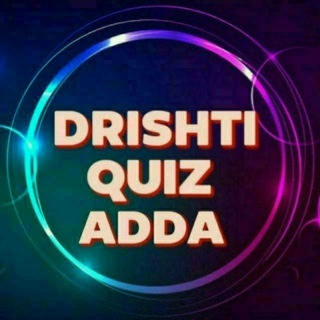 Telegram chat 🎯DRISHTI QUIZ ADDA™🎯 logo