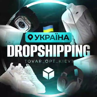 Логотип телеграм-чату dropshiping_uk1 — ТОВАРКА l ДРОПШИППИНГ l УКРАИНА