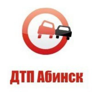 Telegram chat Дтп Абинск logo