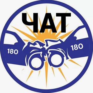 Telegram chat ЧАТ ДТП ДНР logo