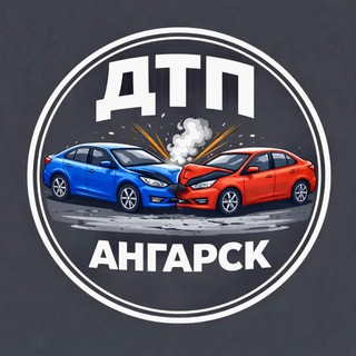 Telegram chat 🇷🇺ДТП Ангарск 🚗❌🚙 logo