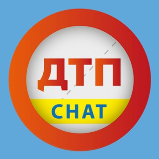 Telegram chat DTP KIEV CHAT logo