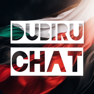 Telegram chat Дубай Чат 🇦🇪 logo