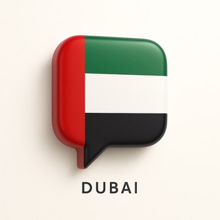 Telegram chat ДУБАЙ | ОАЭ | БОЛЬШОЙ ЧАТ 🇦🇪 logo