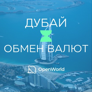 Telegram chat ДУБАЙ | ОБМЕН ВАЛЮТ logo