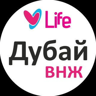 Telegram chat Дубай Релокация | ВНЖ, переезд logo